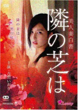咔咔动漫剧场版《云上剧场版》海报