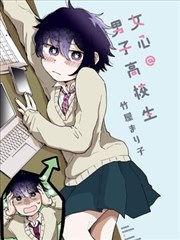 咔咔动漫漫画原作《纸上王国》封面